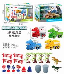 FRICTION DINOSAUR CAR,