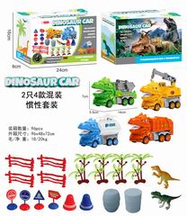 FRICTION DINOSAUR CAR,