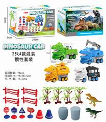FRICTION DINOSAUR CAR,
