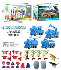 FRICTION DINOSAUR CAR,