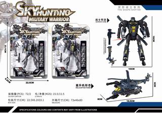 DEFORMATION HELICOPTER,