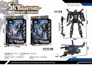 DEFORMATION HELICOPTER,