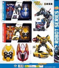 DEFORMATION ROBOT,