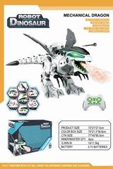 R/C DINOSAUR,