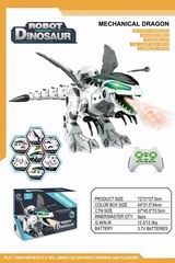 R/C DINOSAUR,