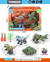 DIY DINOSAUR MILITARY SET,