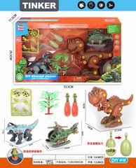 DIY DINOSAUR MILITARY SET,