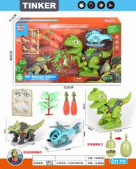 DIY DINOSAUR MILITARY SET,