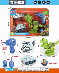 DIY DINOSAUR MILITARY SET,
