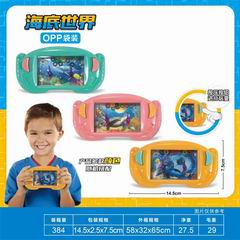 WATER GAME,