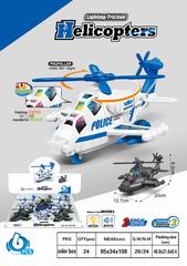 FLASH FRICTION HELICOPTER 6PCS,