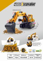 FRICTION MANUAL EXCAVATOR W/LIGHT & SOUND 8PCS,