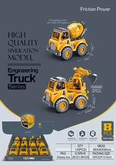 FRICTION TRUCK 8PCS,