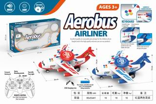 2.4G R/C AEROBUS AIRLINER W/SPRAY,