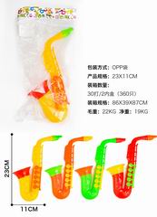 TRUMPET,
