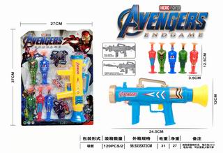 CATAPULT GUN W/LIGHT & SOUND,