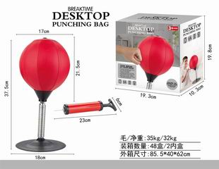 BOXING BALL,
