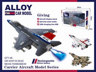 ALLOY CARRIER AIRCRAFT W/LIGHT & MUISC & SPRAY,