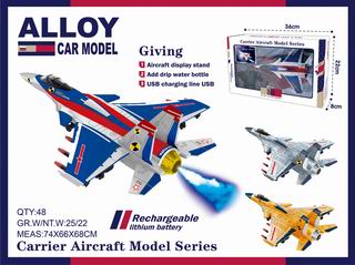 ALLOY CARRIER AIRCRAFT W/LIGHT & MUISC & SPRAY,
