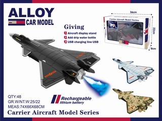 ALLOY CARRIER AIRCRAFT W/LIGHT & MUISC & SPRAY,