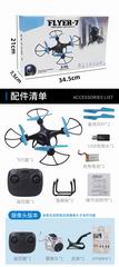 2.4G AIRCRAFT,