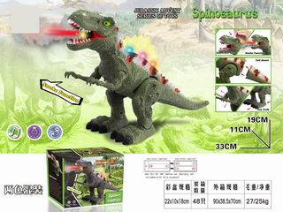 B/O DINOSAUR W/LIGHT & SOUND & SPRAY,