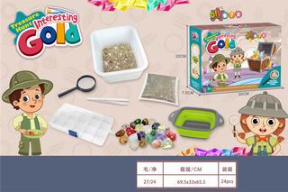 TREASURE HUNT SET,