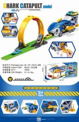 CATAPULT TRACK,