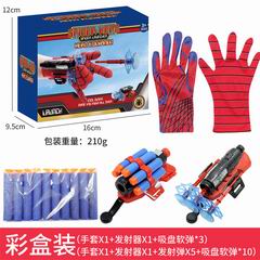 WRIST TRANSMITTER,