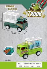 FRICTION TRUCK,