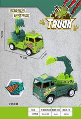 FRICTION TRUCK,