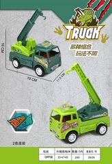 FRICTION TRUCK,