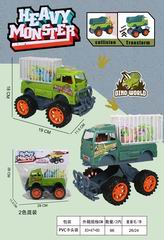 FRICTION DEFORMATION TRUCK,