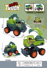 FRICTION DEFORMATION TRUCK,