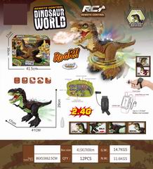 2.4G R/C DINOSAUR W/LIGHT & SOUND & SPRAY,