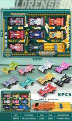 CATAPULT CAR 8PCS,