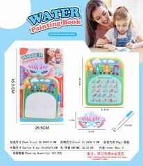 WATER PAINTING BOOK,