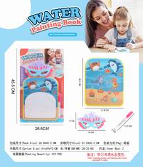 WATER PAINTING BOOK,