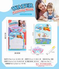 WATER PAINTING BOOK,