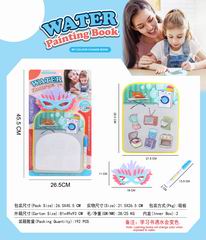 WATER PAINTING BOOK,