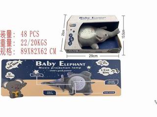 ELEPHANT MUSIC PROJECTION LAMP,