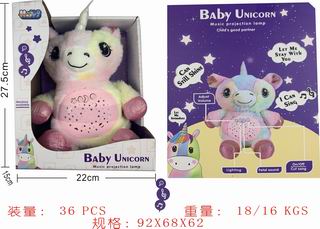 UNICORN MUSIC PROJECTION LAMP,