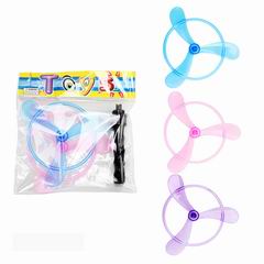 PULLING UFO 2PCS,