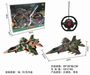 4 CHANNEL R/C PLANE,
