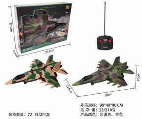 4 CHANNEL R/C PLANE,