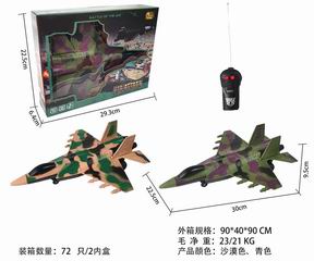 2 CHANNEL R/C PLANE,