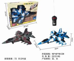 2 CHANNEL R/C PLANE W/LIGHT & MUSIC,