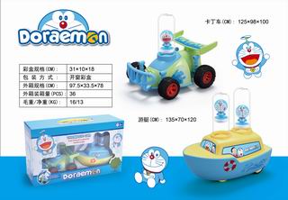 FRICTION CAR 2PCS,