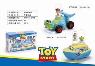 FRICTION CAR 2PCS,