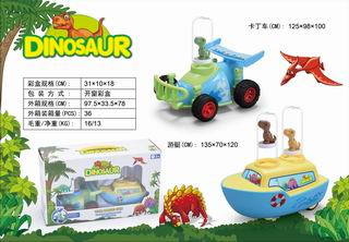 FRICTION CAR 2PCS,